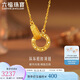 六福珠寶七夕禮物 黃金項鏈環(huán)環(huán)相扣碎碎冰圓環(huán)足金項鏈 計價 約3.03克