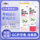 GC 護牙素 日本進(jìn)口 兒童牙齒涂氟劑 含氟  預防蛀牙 正畸白斑脫礦 【含氟】香草味40g