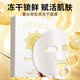 冰膚之萃蕾絲骨膠原凍干面膜批發(fā)滋潤補水保濕面膜5片凍干面膜貼2盒裝 蕾絲骨膠原凍干面膜【2盒】