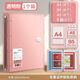 得力家庭證件A4收納冊收納袋資料冊卡包身份證戶(hù)口本出生證活頁(yè)文件夾 【透明粉】混合【28張】A4/B5/A5+卡袋*4