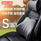 GREAT LIFE汽車頭枕腰靠套裝記憶棉車用頸枕腰枕車載車內(nèi)護頸靠墊護腰腰墊