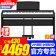 雅馬哈（YAMAHA）P225B電鋼琴兒童成人初學88鍵重錘電子鋼琴智能藍牙鋼琴P125升級 新品P225B原裝木架三踏