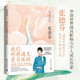我們終將遇見愛與孤獨 張德芬 華語世界深具影響力個人成長作家張德芬 遇見未知的自己 系列后摯愛之作 小博集圖書 我們終將遇見愛與孤獨