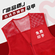 北羅網(wǎng)狀馬甲工作服定制夏季戶(hù)外社區宣傳活動(dòng)透氣背心工裝可印字logo WD-網(wǎng)眼單兜馬甲 紅色 XL