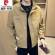 皮爾卡丹（pierre cardin）工裝外套男春秋季2025新款立領(lǐng)夾克青年男裝韓版潮流百搭休閑上衣 卡其色(春秋款) 2XL 155-165斤