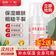 佰萃萊維生素e乳補水精華液ve膠囊護膚毛孔收縮監(jiān)制臉部液面霜身體乳