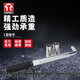 TORIN通潤汽車(chē)扳手L型輪胎扳手省力拆卸工具套筒扳手換胎帶套筒小車(chē)用