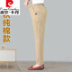 皮爾卡丹（pierre cardin）春秋媽褲子中年老年女士長(cháng)褲夏季薄款休閑褲高腰松緊腰純棉哈倫褲 卡其色【春秋單褲】 3XL 適合132-145斤