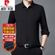皮爾卡丹桑蠶絲秋冬款長(cháng)袖襯衫男士加絨加厚免燙真絲保暖襯衣男親膚舒適 加絨 加厚8815黑色 180/2XL建議160-170斤
