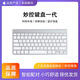 Apple 二手蘋(píng)果鼠標原裝 Magic Mouse 1代 2代 妙控鍵盤(pán)無(wú)線(xiàn)藍牙鼠標 8新蘋(píng)果一代無(wú)線(xiàn)藍牙鍵盤(pán) 電池板