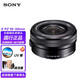 SONY索尼APS-C畫幅微單相機(jī)鏡頭 適用于ZV-E10 A6400 a6700 a6100 a6000 a6500 a6600 E16-50mm黑色（高性價(jià)比拆機(jī)鏡頭） 標(biāo)配