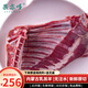 果亦橙內(nèi)蒙古羔羊后腿肉生鮮 帶骨整腿新鮮現(xiàn)殺 散養(yǎng)清燉紅燒無(wú)添加禮盒 羔羊排【5斤裝】燒烤清燉
