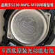 天球 適用于卡西歐原裝光動(dòng)能電池5230 5274 5272 EFB-520太陽(yáng)能 5230光動(dòng)能電池