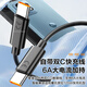 trendsetter適用摩托羅拉x40/x30pro/X50 Ultra充電器頭125W快充聯(lián)想拯救者y70/y90手機雙type-c數據線(xiàn)套裝 適用摩托羅拉PD快充線(xiàn) 1米
