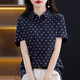 HERAGAIA純棉女士襯衫POLO領開衫2025新款寬松波點洋氣短袖全棉襯衣圓點 藏藍色 波點 JXYZR-DE-926 2XL