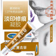 薰衣草修痕護(hù)膚凝膠痘印痘坑痘疤皮膚損傷疤痕燒燙印修復(fù)膏 冰王薰衣草修痕護(hù)膚凝膠20g*1支