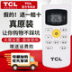 TCL原裝空調(diào)遙控器GYKQ-47 KFRd-26GW/XQ11(3) 35GW/XQ11(3)  XS11(3)