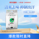 資生堂Ag24止汗?jié)窠?0片(柑橘)去異味 濕巾大女生生日禮物