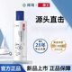 康王【新品重磅上市】去屑止癢洗發(fā)水1%二硫化硒洗發(fā)水蓬松控油清爽 清爽凈澈205ml1瓶