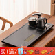 瓷牌茗茶具功夫茶具茶盤(pán)實(shí)木家用整套四合一電熱爐茶臺茶托盤(pán)排水式仿烏金石 磨砂黑流窗4合1茶盤(pán)防燙爐