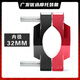 啟巡摩托車(chē)電動(dòng)車(chē)龍頭夾具壓碼鈴輔助射燈支架夾保險杠燈裝飾改裝配件 紅色【32MM/1個(gè)】