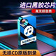 2025抖音流行歌曲dj帶視頻MV車載u盤無損音樂U盤usb汽車優(yōu)盤64G 32G【2000首熱門音樂】