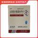 [蘇萊寧] 比索洛爾氨氯地平片 5mg:5mg*15片/盒 1盒裝