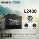 湯淺YUASA蓄電池汽車(chē)電瓶全型號以舊換新 12V 56093甲殼蟲(chóng)/寶來(lái)/高爾夫/帕薩特/速騰/朗逸
