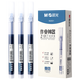 晨光M2001作業(yè)神器 Z-1速干直液式走珠筆大容量中性筆巨能寫學生用碳素黑色筆考試用水筆學霸刷題筆 墨藍 12支/盒裝