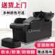 Boelter洗頭床發(fā)廊理發(fā)店洗發(fā)床洗頭椅美發(fā)店美容店可躺家用成人沖水床 黑床配黑塑料盆