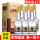 趵突泉酒34/36/38/39/50/52度特釀精品可選山東名酒濟南趵突泉白酒整箱 34度 490mL 6瓶 特釀?wù)? title=