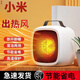XVVMI暖風(fēng)機桌面家用迷你小型電暖神器取暖器加熱暖風(fēng)扇暖腳暖手寶 白色+速暖+防燙設計