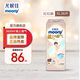 moony尤妮佳(MOONY)極上通氣紙尿褲嬰兒尿不濕拉拉褲透氣小內(nèi)褲成長(zhǎng)褲 極上拉拉褲 XL36片(12-22kg)
