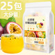25小包金桔檸檬百香果茶凍干青桔花果茶泡水飲品水果茶包花茶組合新鮮果干網(wǎng)紅冷泡茶葉250g