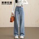 美麗衣櫥（BEAUTIFUL WARDROBE）高腰窄版直筒褲牛仔褲女秋季【褲腳開(kāi)叉設計】顯瘦休閑舒適長(cháng)褲子