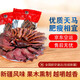 遷徙馬馬肉馬腸新疆特產(chǎn)馬腸子熏馬肉伊犁哈薩克風味手工熏肉送禮 遷徙馬熏馬肉1kg【生】