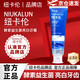 紐卡倫牙膏正品酵素亮白臻白杻卡倫酵素益生菌除口臭牙膏清晰口氣牙齦 三支裝