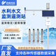 奕帆環(huán)境 YIFAN ENVIRONMENT雷達(dá)水文監(jiān)測(cè)站水庫(kù)河道自動(dòng)水位流量流速水文一體化太陽(yáng)能氣象站 水文監(jiān)測(cè)站【定金】
