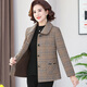 俞兆林（YUZHAOLIN）中年媽媽春秋外套女新款格子中老年秋裝50-60歲洋氣短款老人衣服 卡其色 2XL (建議105-120斤)