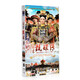 正版電視劇光盤(pán) 后宮甄嬛傳dvd全集 76集 16DVD 孫儷 陳建斌 蔡少芬