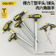 得力（deli）內(nèi)六角扳手T型單個(gè)2-5-10mm螺絲刀球頭平頭內(nèi)六方六棱角扳手 【4mm】T型球頭DL2273