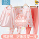 candynut兒童睡衣女童莫代爾棉冰絲春夏A類(lèi)套裝長(cháng)袖長(cháng)褲中大童家居兩件套 粉色桃桃 150（建議140-150cm，65-80斤）