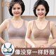 莫代爾 女士中老年媽媽舒適文胸無(wú)鋼圈乳膠手感固定杯睡眠墊大碼內衣 淺卡其+豆沙色 M L