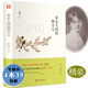 【包郵】你是人間的四月天林徽因作品 散文詩(shī)歌小說(shuō)書信合集那中小學(xué)生課外閱讀圖書籍