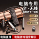 頑克電腦耳機(jī)無線自帶麥克風(fēng)聲卡一體話筒 游戲電競語音聊天直播專用 耳機(jī)【一拖一】