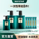 MAYSTARMAYSTAR洗發(fā)水小綠瓶香氛精油男女通用去屑控油蓬松止癢蓬發(fā)套裝 洗發(fā)水400ML*2瓶+精油護發(fā)素200ML*1瓶