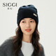 Siggi純羊毛毛線(xiàn)帽女冬加厚保暖護耳月子帽東北針織毛線(xiàn)雙層帽子女秋冬