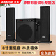 奇聲（QISHENG）D23音響家用K歌臺式電腦電視藍牙音箱超重8吋低音炮大功率帶話筒 標配無話筒