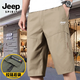 JEEP SPIRIT吉普純棉工裝短褲男七分寬松直筒爸爸中青年男士褲子休閑百搭簡(jiǎn)約 淺黃色 2XL 【建議135-155斤】