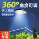 亞峰（yafeng）魚缸夾燈小魚缸燈led燈防水水草燈觀賞燈全光譜照明專用燈斗魚缸 USB白RGB仿太陽光夾燈3W